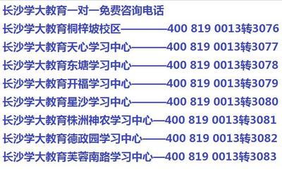 長沙優(yōu)質(zhì)小學(xué)作文拓展班與語文閱讀提升班全攻略