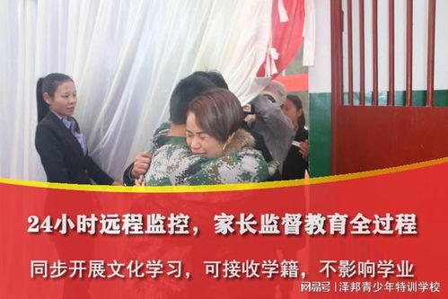 青少年學(xué)校在長(zhǎng)沙的分布及教育咨詢服務(wù)