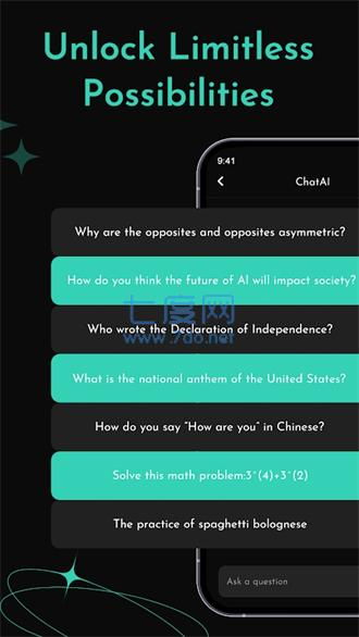 AI賦能 ChatGPT免費使用全攻略（2023最新版）